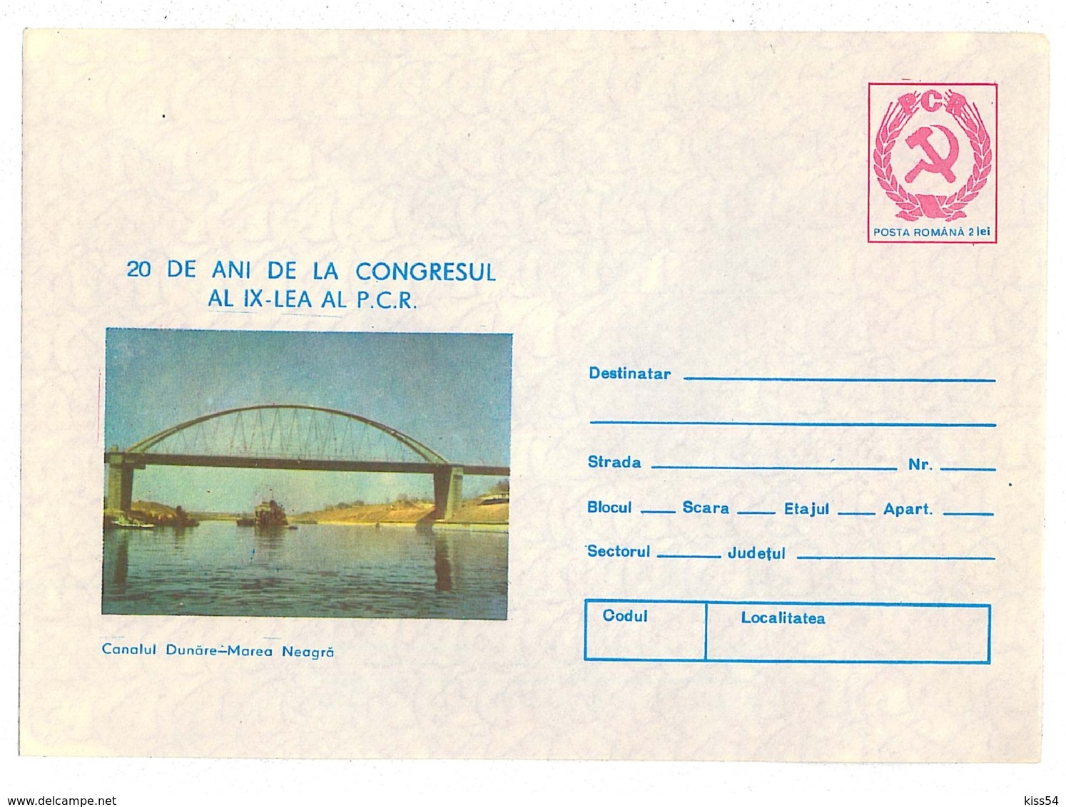 IP 85 - 45 DANUBE, Bridge - Stationery - Unused - 1985 - Bridges