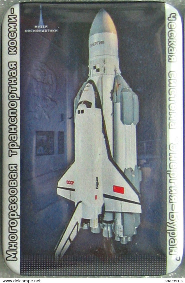 313-6 Space Russian Pin Badge Button. . Spaceship Buran & Booster Energy. Space Museum - Space