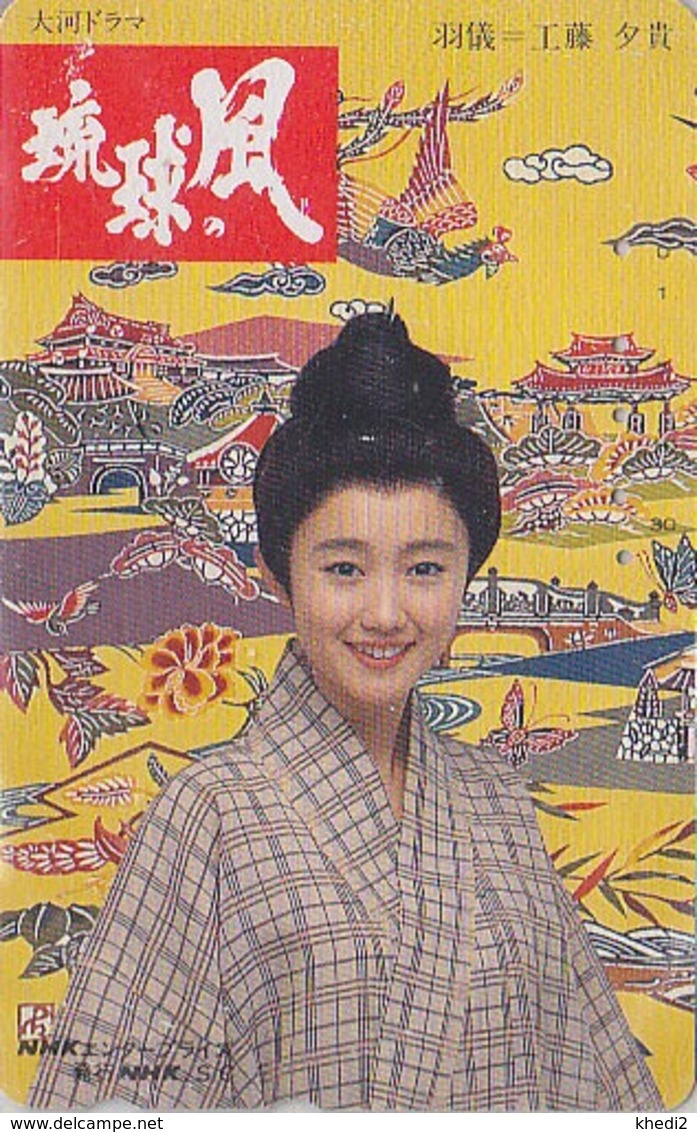 Télécarte JAPON / 110-137679 - Radio Television NHK - FEMME - TV GIRL JAPAN Free Phonecard - FRAU Telefonkarte - 6164 - Japan