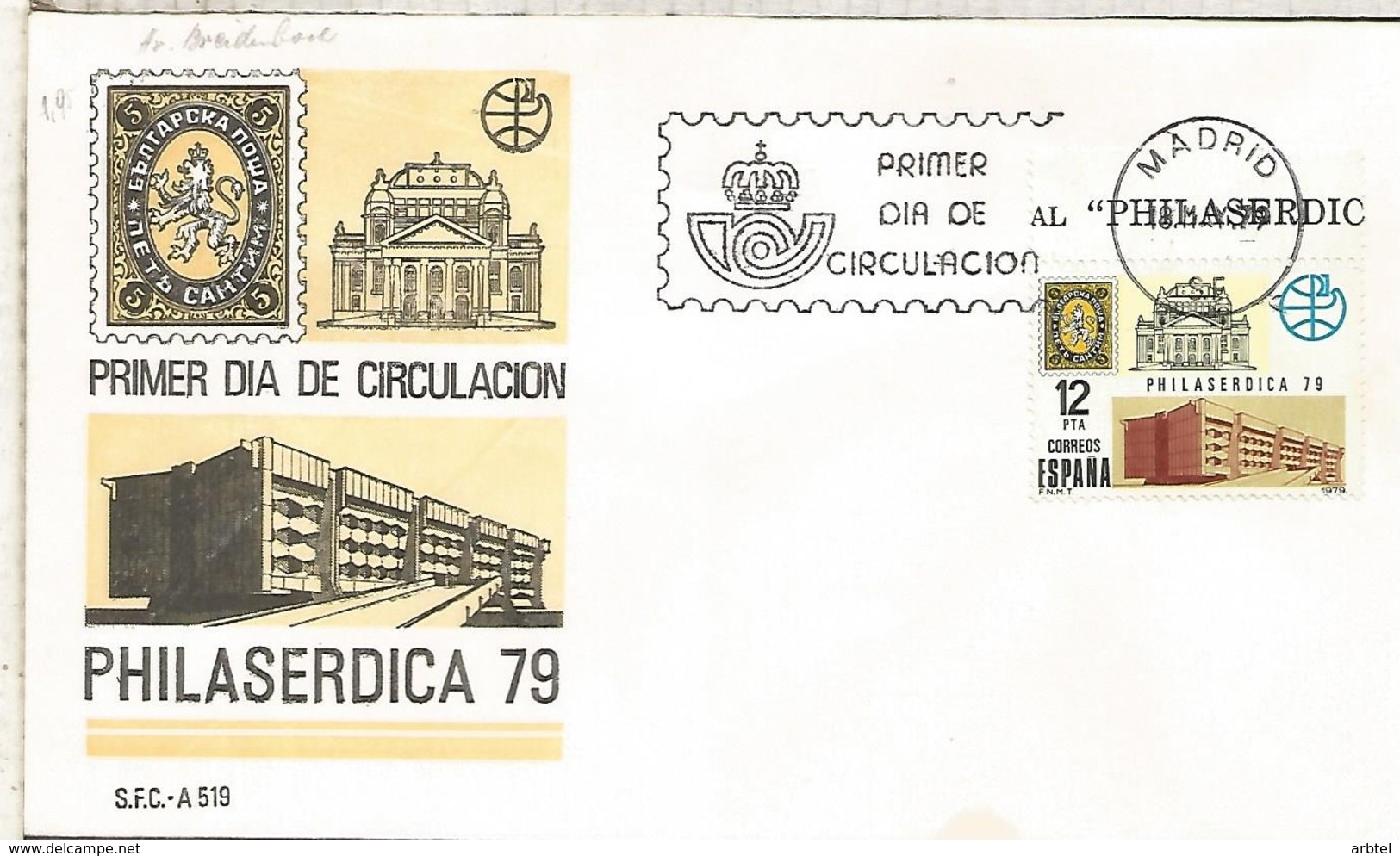ESPAÑA SPD 1979 PHILASERDICA BULGARIA - Exposiciones Filatélicas