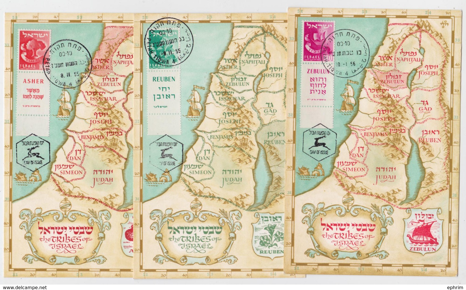 The Tribes Of Israël FDC 1956 Maximum Card Lot De 3 Cartes Carte Postale Géographique Map Zebulun Asher Reuben - Maximumkaarten