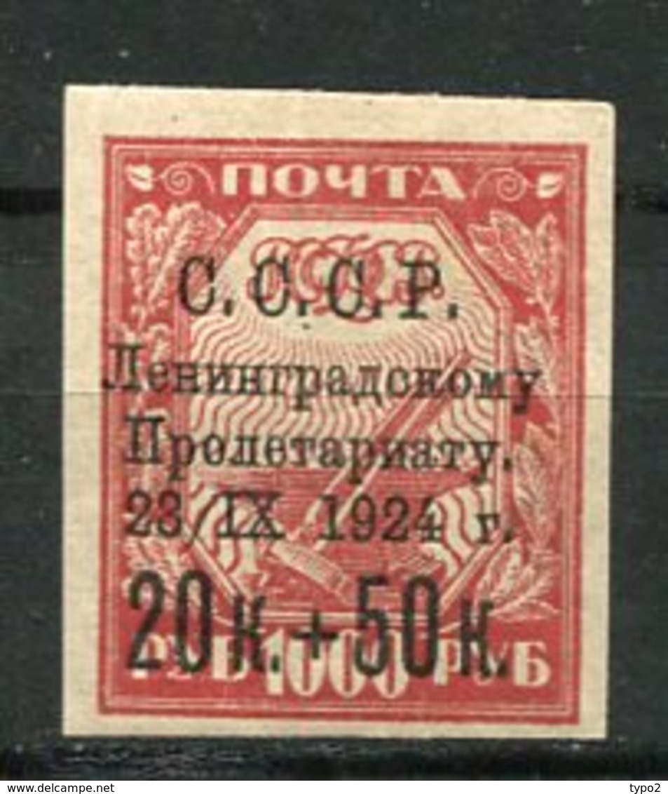 RUSSIE - Yv N° 286a Papier Pelure  ND  *  20k+50k  Inondés Cote  40  Euro BE  2 Dcans - Ungebraucht