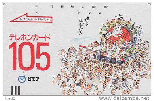 Télécarte Ancienne JAPON / NTT 390-023 - Art Tradition Festival - CRANE Bird JAPAN Front Bar Phonecard - Balken TK - Ontwikkeling