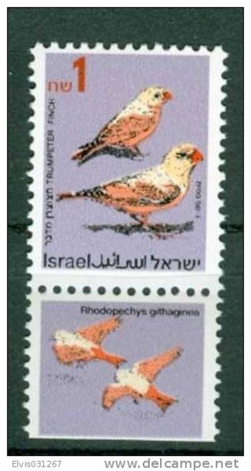 Israel - 1995, Michel/Philex No. : 1333, No Ph. - MNH - *** - - Unused Stamps (with Tabs)