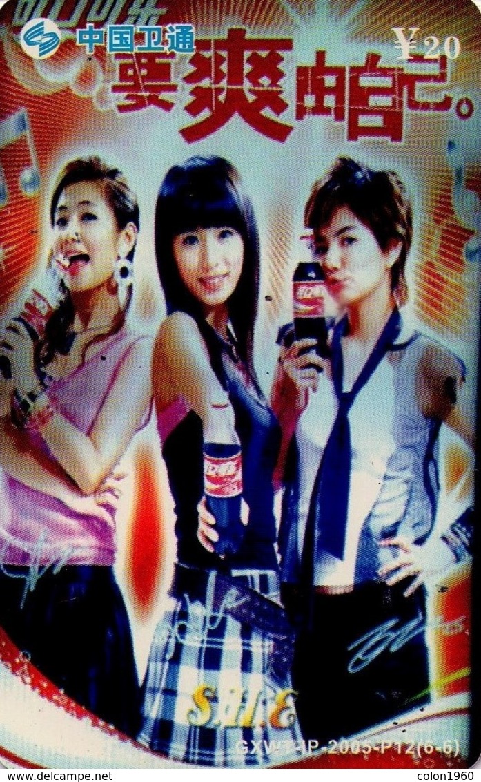 CHINA. COCA COLA - MUSICA - S.H.E. GXWT-IP-2005-P12(6-6). (726) - China