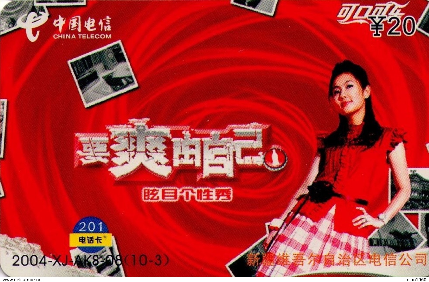 CHINA. COCA COLA. GIRL. 2004-XJ-AKS-08(10-3). (739) - China