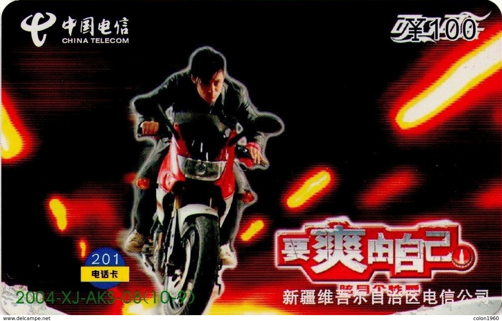 CHINA. COCA COLA. MOTORCYCLE MAN. 2004-XJ-AKS-08(10-9). (743) - China