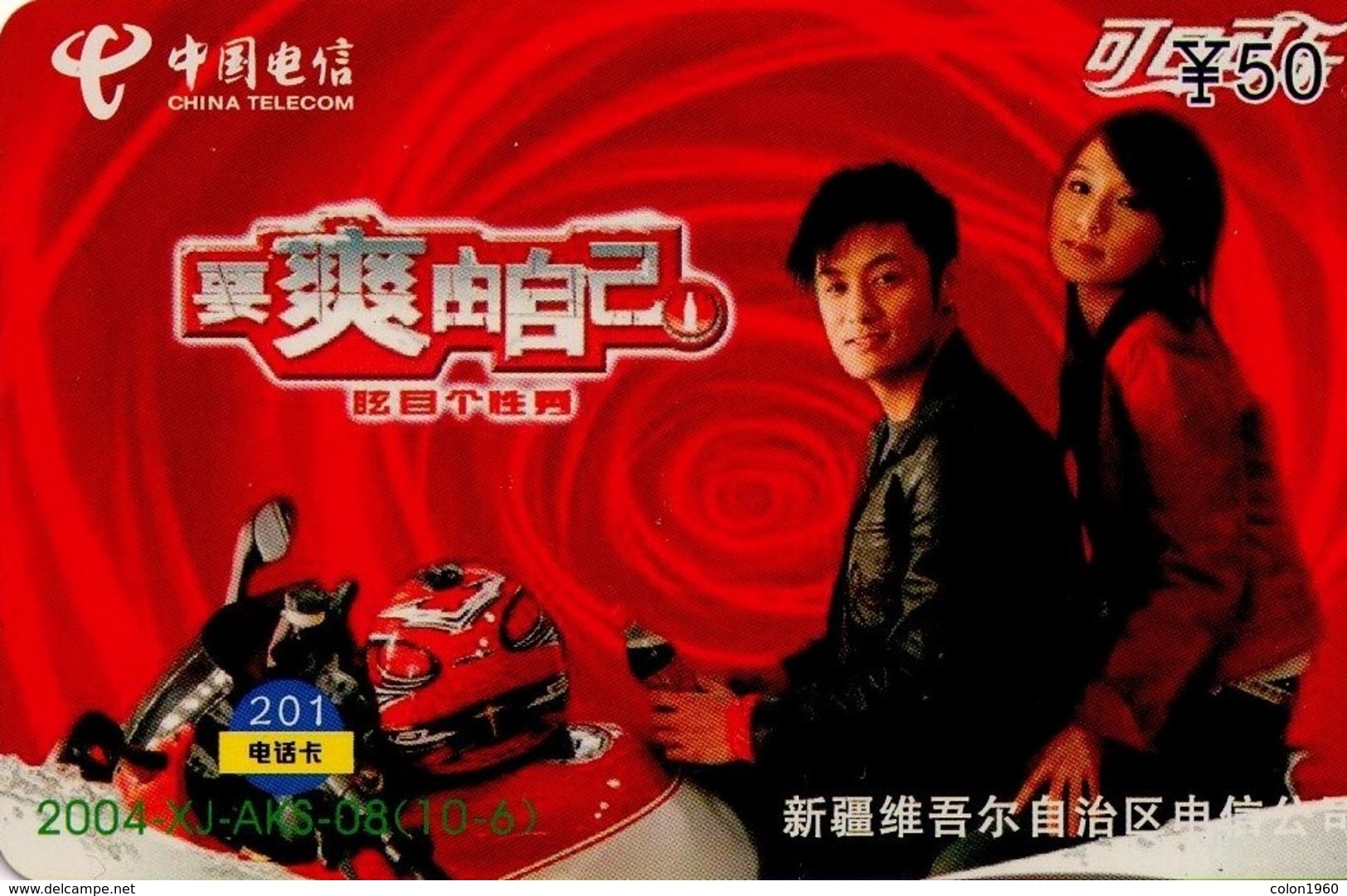 CHINA. COCA COLA. MOTORCYCLE COUPLE. 2004-XJ-AKS-08(10-6). (744) - China