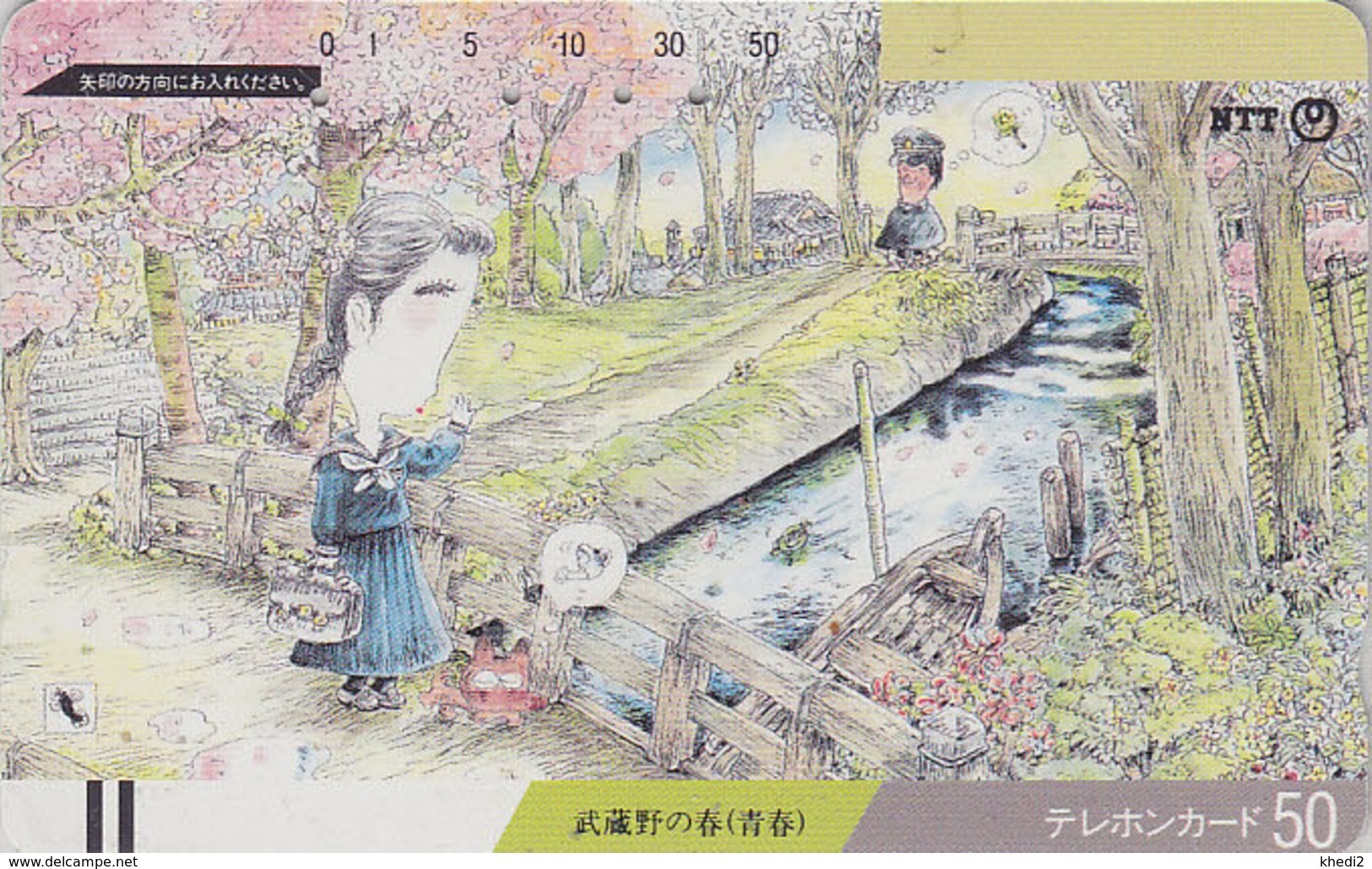 Télécarte Ancienne Japon / NTT 230-017 - Peinture Naîve Art Naïf / 50 U - Painting Japan Front Bar Phonecard - Balken TK - Japan