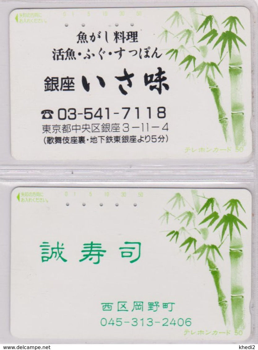 LOT De 2 Télécartes Japon / MD 110-37 - Arbre BAMBOU - FLOWER Tree Japan Phonecards * NTT * -  2451 - Fleurs