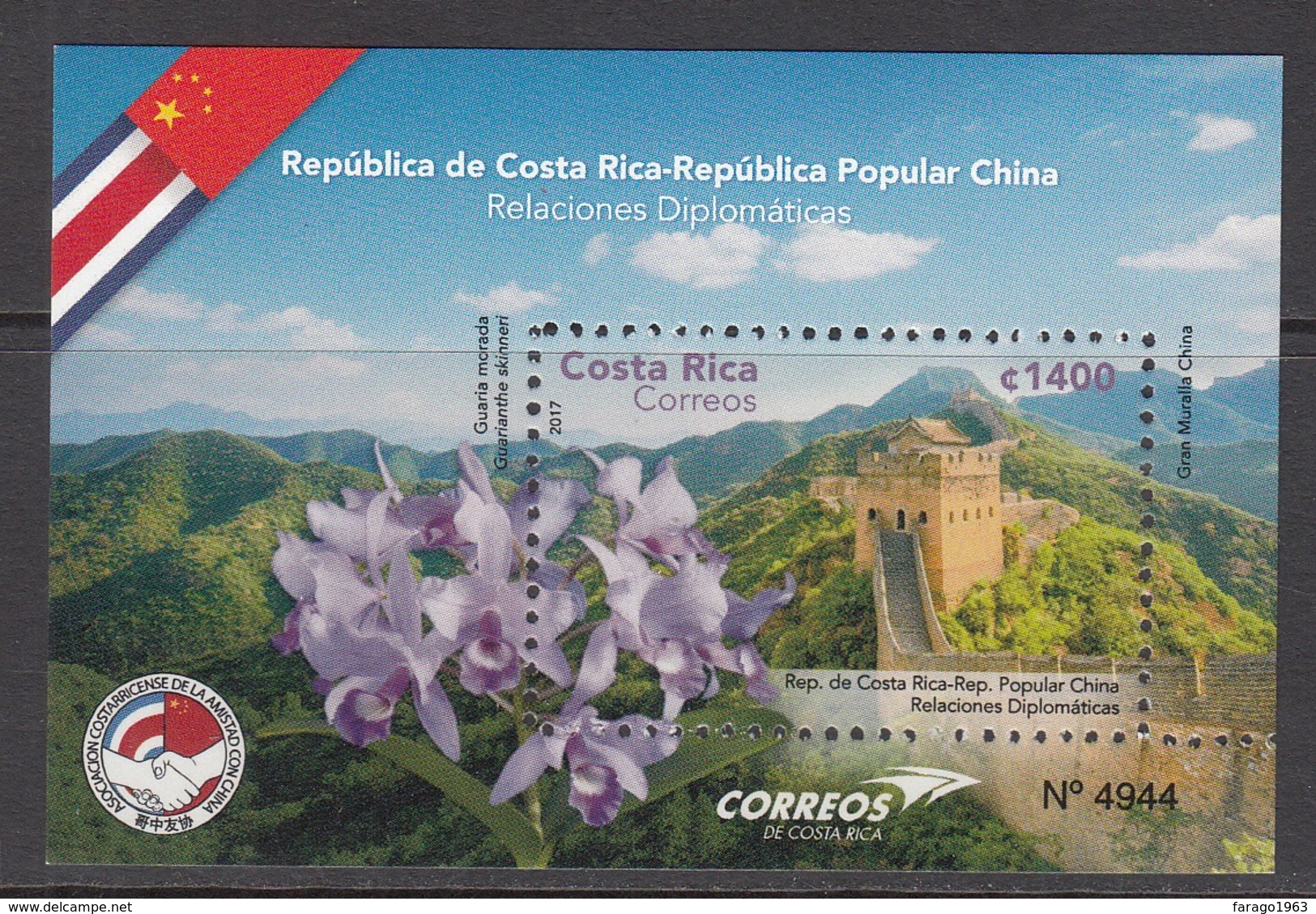 2017 Costa Rica Links With China Great Wall Souvenir Sheet MNH - Costa Rica