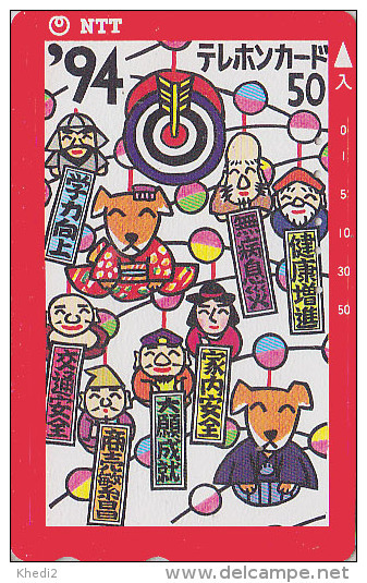 Télécarte JAPON / NTT 111-008 - ZODIAQUE CHIEN 1994 - DOG HOROSCOPE - ANIMAL JAPAN Phonecard - HUND - Japon