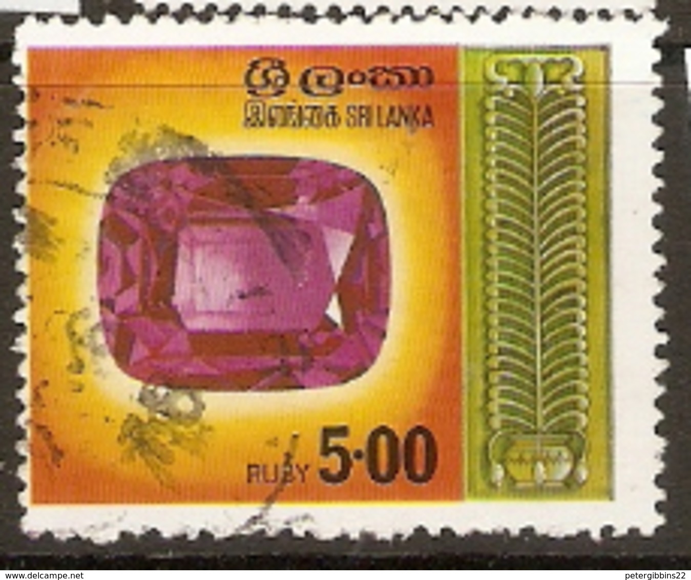 Sri-Lanka  1976   SG  628  Rubies    Fine Used - Sri Lanka (Ceylon) (1948-...)