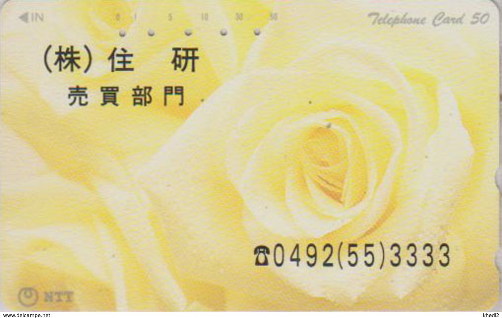 Télécarte Japon / NTT 111-042 AVEC SURCHARGE - Fleur - ROSE Jaune -  Flower OVERPRINT Japan Phonecard - Blume TK - Japan