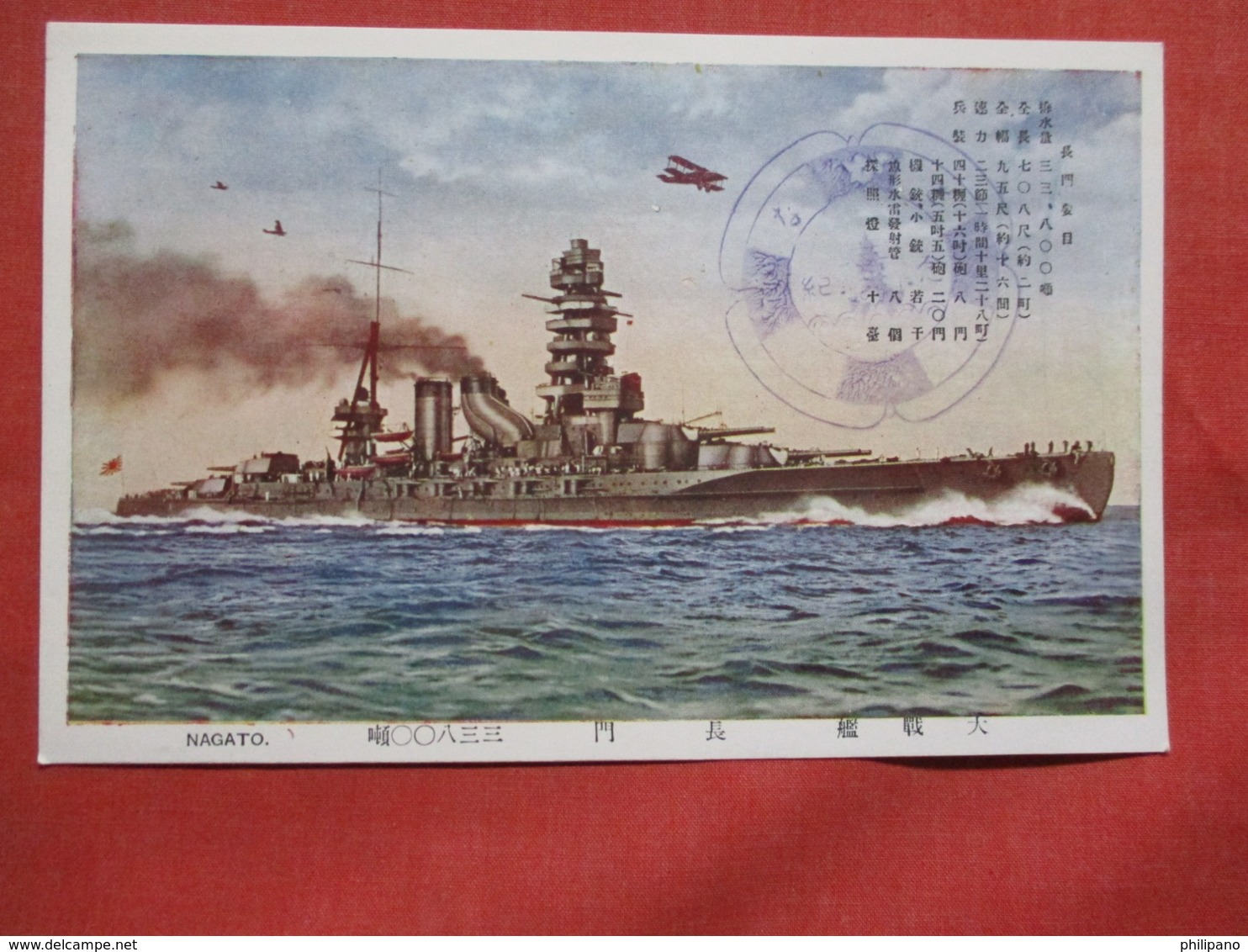 Nagato  Japan     Ref 3618 - Warships