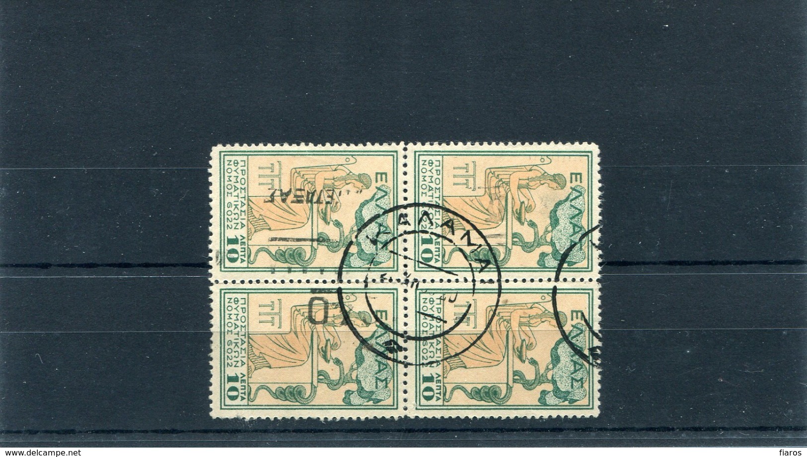 1935-Greece- "Postal Staff Anti-Tuberculosis Fund" With "ELLAS" Charity- 10l. Used In Block Of 4, W/ "Kalamai" XVII Pmrk - Liefdadigheid