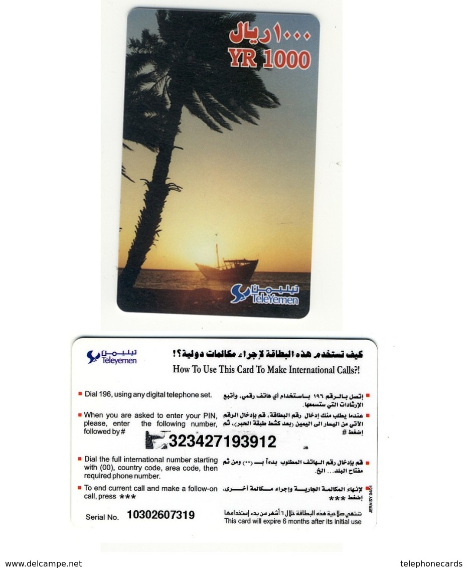 TELE YEMEN___difficult Remote Memory With Pin Code___YR1000___palm And Dhow At Sunset - Yémen