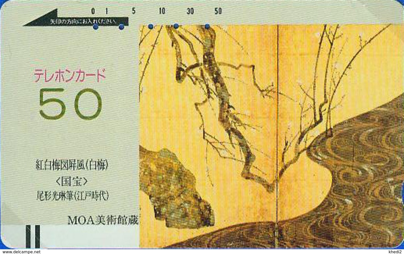 Télécarte Ancienne Japon / 110-597 - UNDER 1000 - MUSEE MOA - MUSEUM Japan Front Bar Phonecard - Pintura