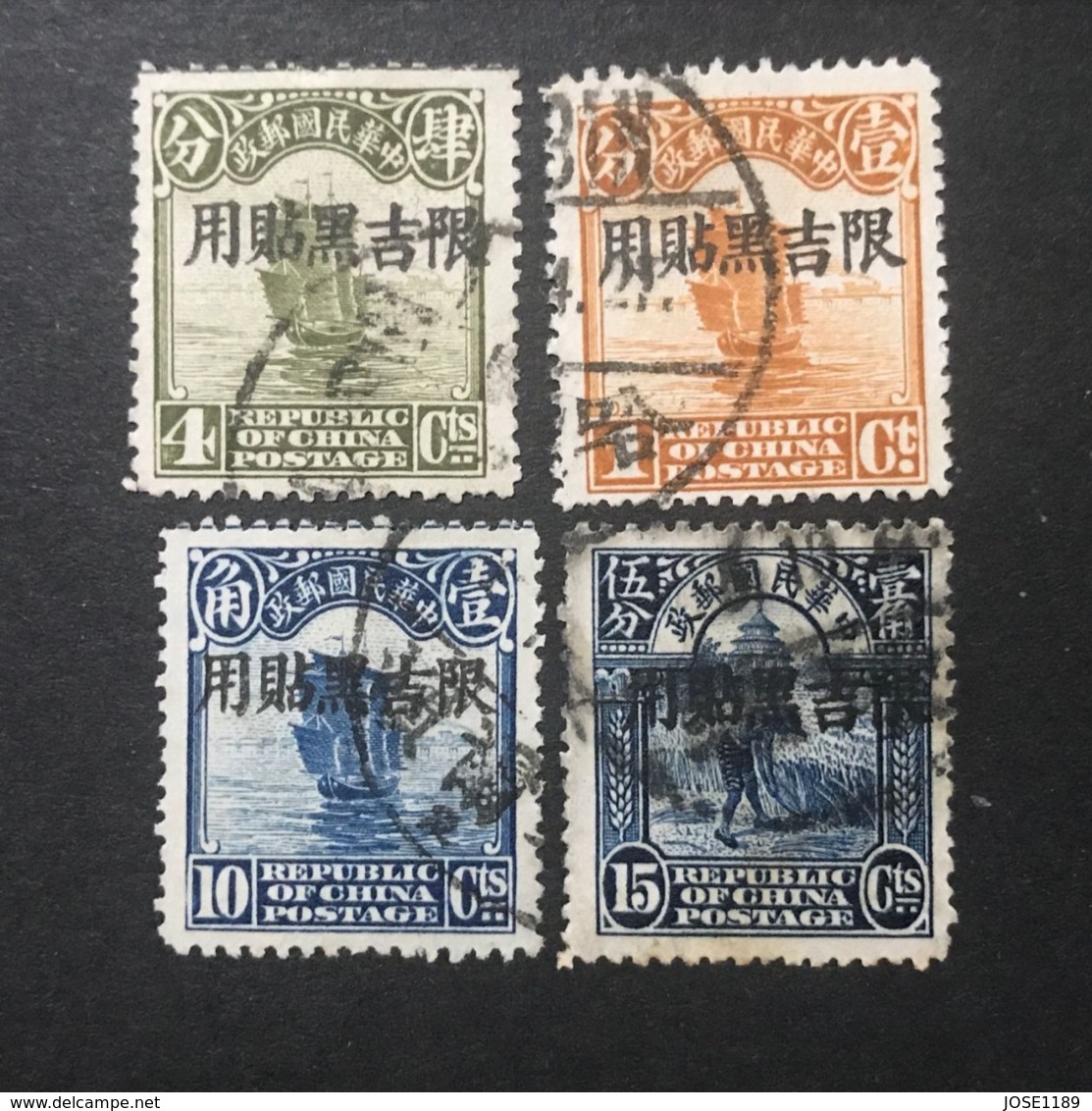 ◆◆CHINA 1927 Ki - Hei Second Beijing Print Junk Stamps Overprinted With ◆◆ Use In Jilin ◆◆ 1/2c A 15c USED   AA4334 - Mandchourie 1927-33