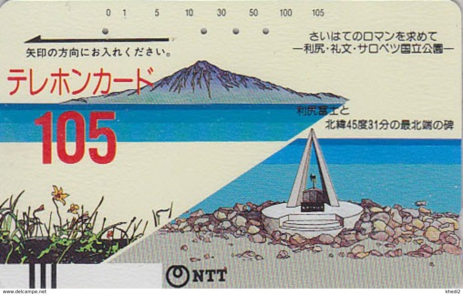 Télécarte Ancienne Japon / NTT 430-003 - 105 U - Japan Front Bar Phonecard - Balken Telefonkarte - Giappone