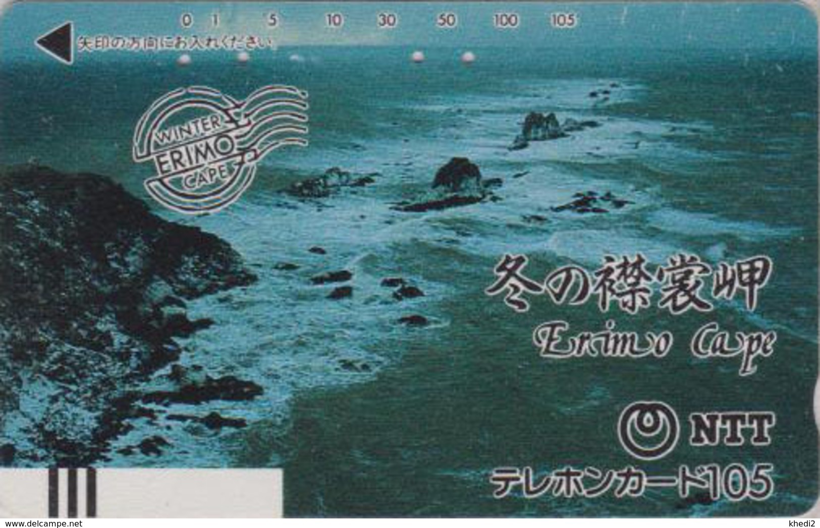 Télécarte Ancienne JAPON / NTT 430-010 - CAP ERIMO CAPE - JAPAN Front Bar Phonecard TBE - Balken Telefonkarte - Paysages