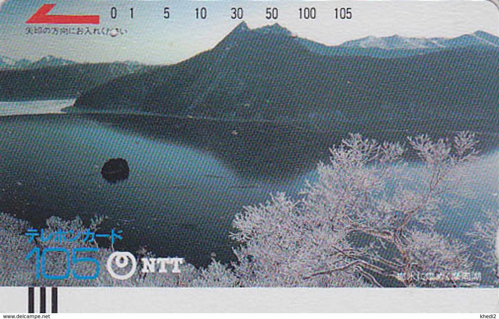 Télécarte Ancienne Japon / NTT 430-015 - MOUNTAIN & LAKE  - JAPAN Front Bar Phonecard / TBE - Balken Telefonkarte - Japan