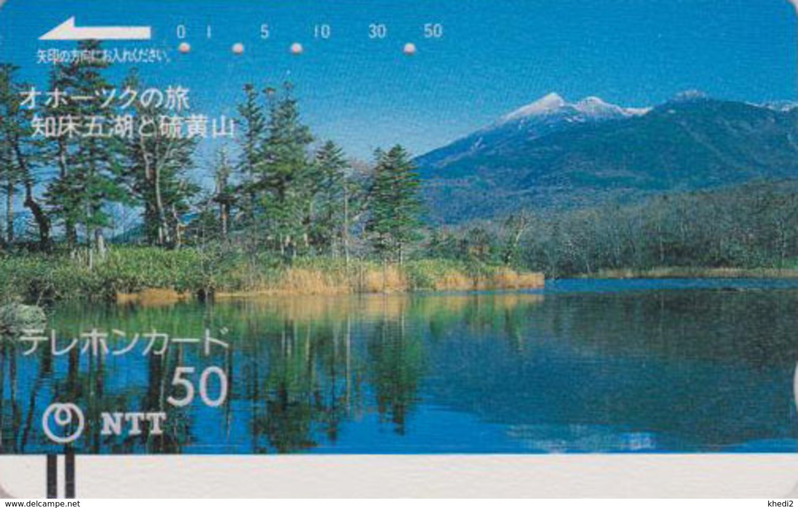 Télécarte Ancienne Japon / NTT 430-024 - ARCTIQUE / OKHOTSK - ARCTIC SUNSET JAPAN Front Bar Phonecard / TBE - Balken TK - Japon