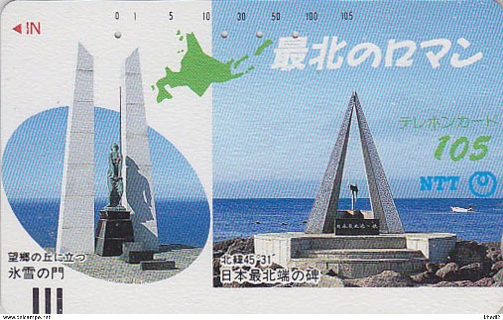 Télécarte Ancienne Japon / NTT 430-028 - HOKKAIDO Monuments Célèbres - JAPAN Front Bar Phonecard - Balken TK - Japon