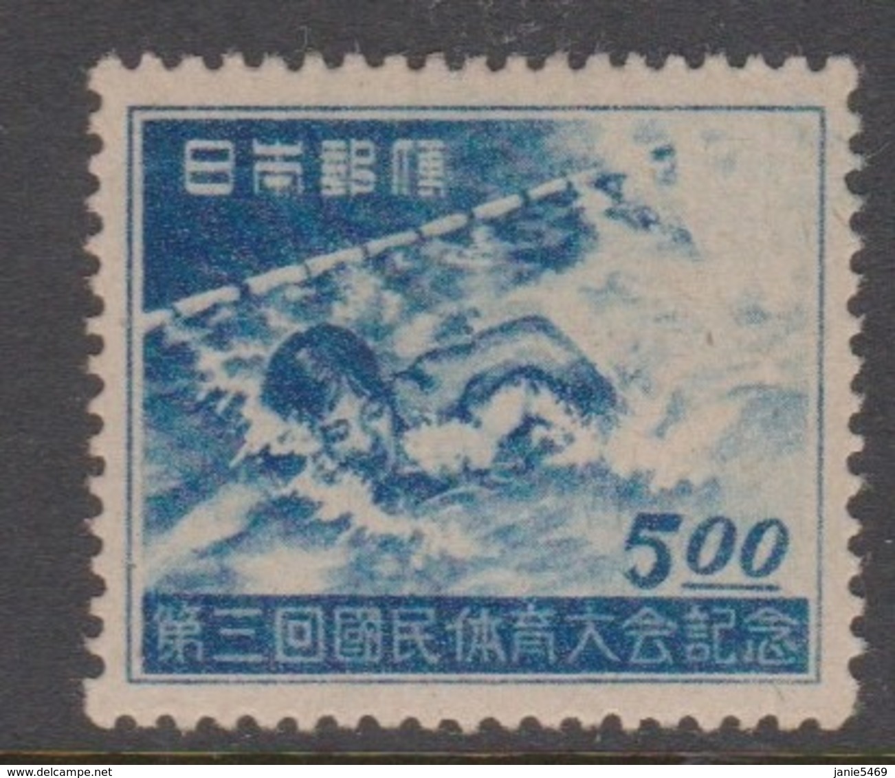 Japan SG482 1948 3rd National Athletic Meeting,mint Hinged - Used Stamps