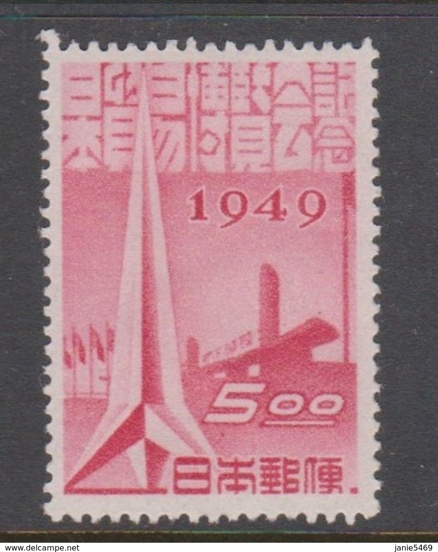 Japan SG521 1949 Foreign Trade Fair, Mint Hinged - Used Stamps