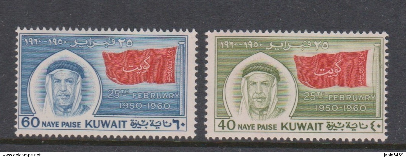 Kuwait 1960 10th Anniversary Accession To The Throne Of Aheik Abdullah,mint Never Hinged - Kuwait