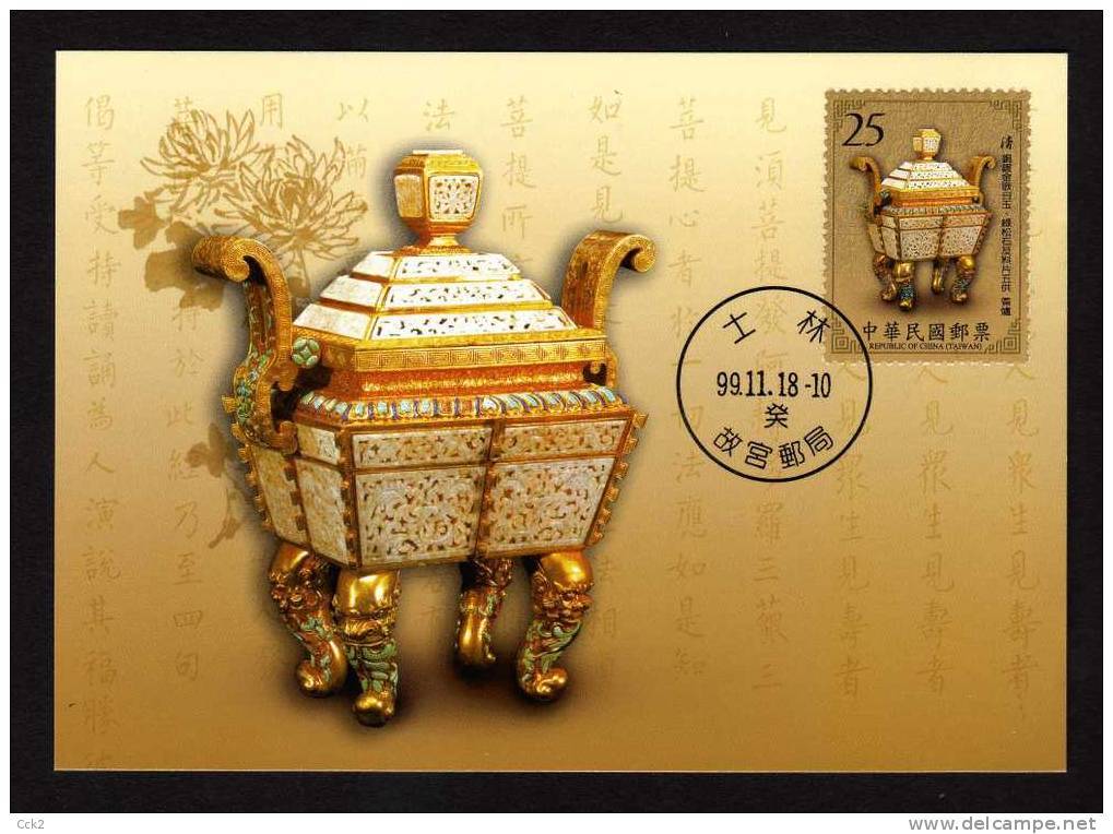 Taiwan (Formosa)- Maximum Card –Ancient Chinese Art Treasures 2010 (4V) - Maximumkarten