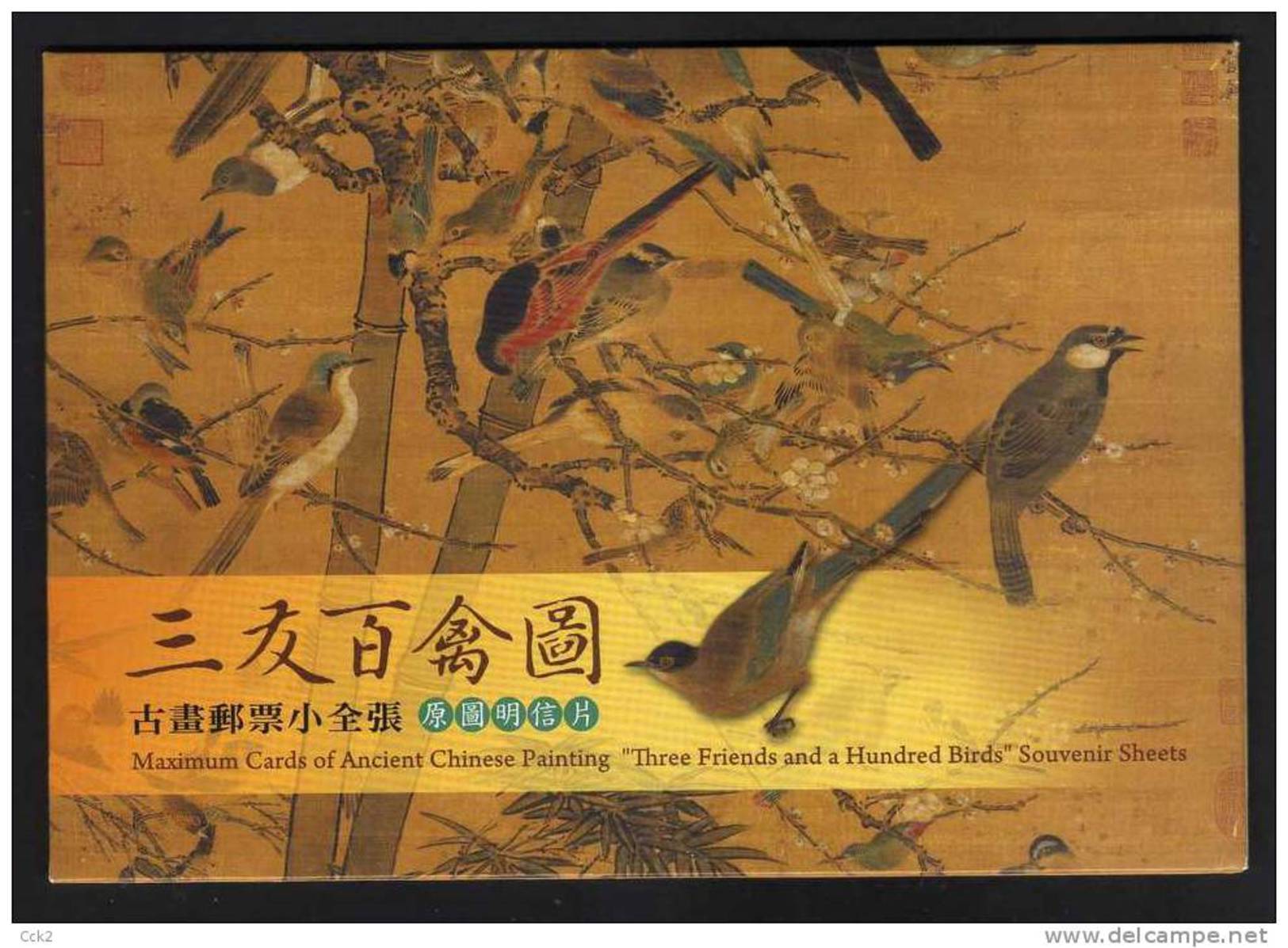 Taiwan (Formosa)- Maximum Card &ndash;Three Friends And A Hundred Birds(3V) 2012's - Cartoline Maximum