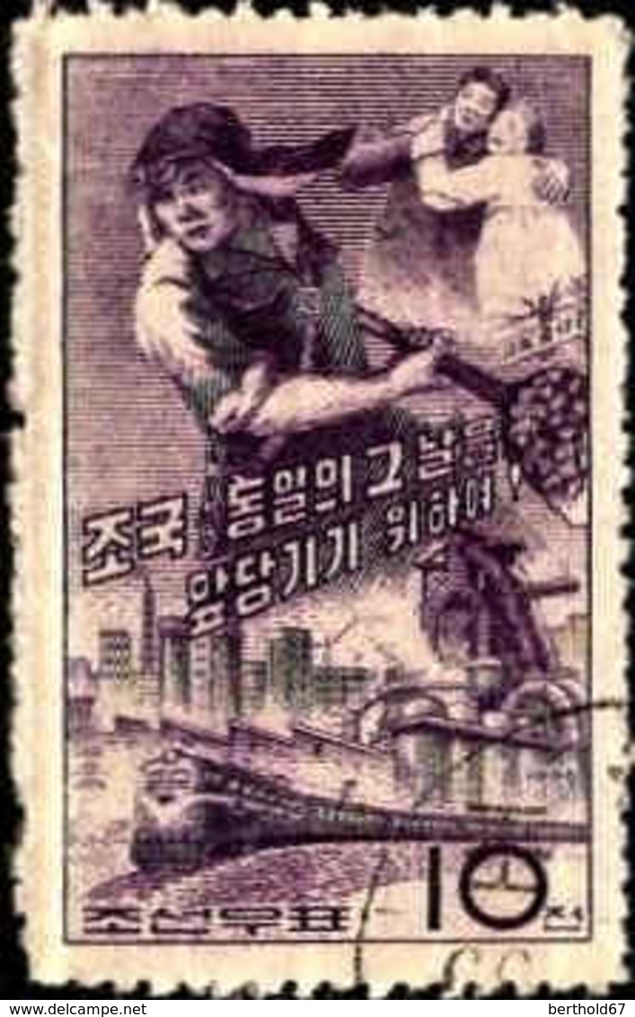 Corée Nord Poste Obl Yv: 694/695 Pour L'unification (Beau Cachet Rond) - Corée Du Nord