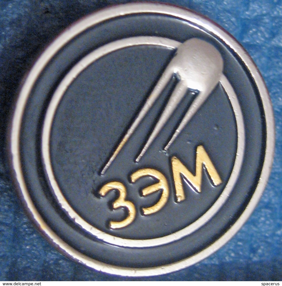 190 Space Soviet Russia Pin. ZEM - Space Enterprise - Division Of The Company Energy. First Sputnik - Space