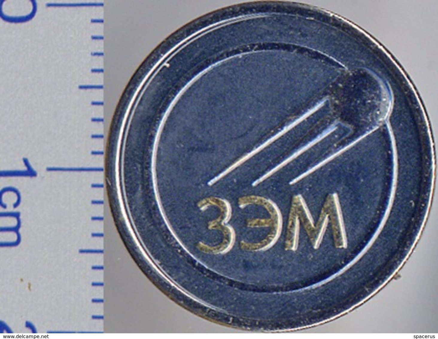 190 Space Soviet Russia Pin. ZEM - Space Enterprise - Division Of The Company Energy. First Sputnik - Space