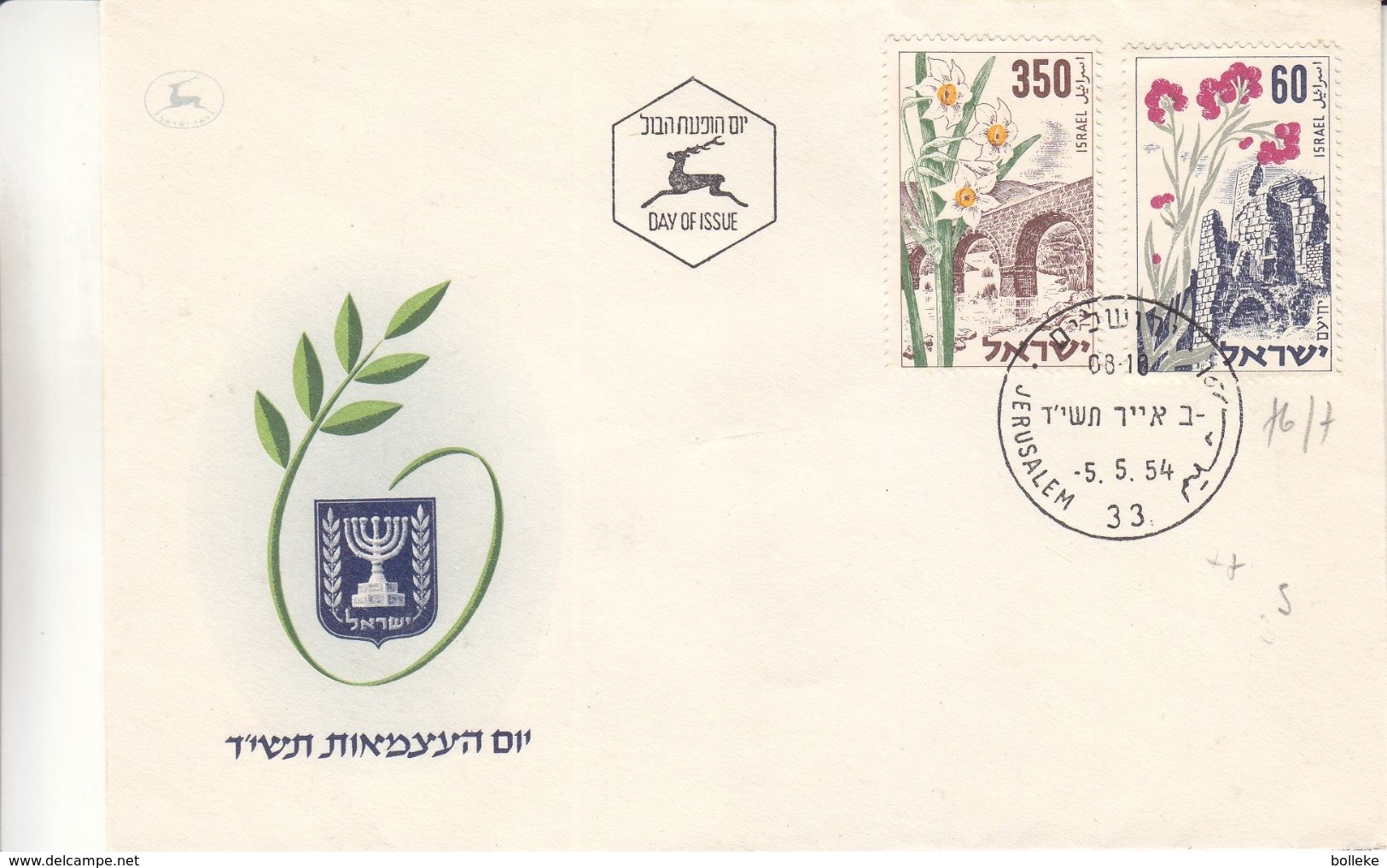 Israël - Lettre De 1954 - Oblit Jerusalem - Fleurs - Ponts - - Lettres & Documents