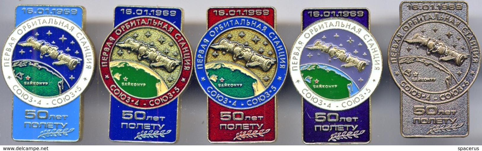 460 Space Russian Pins Set (5 Pins). Soyuz-4,-5. 50 Years 16 Jan. 1969 Baikonur. 1st Manned Orbital Station - Space