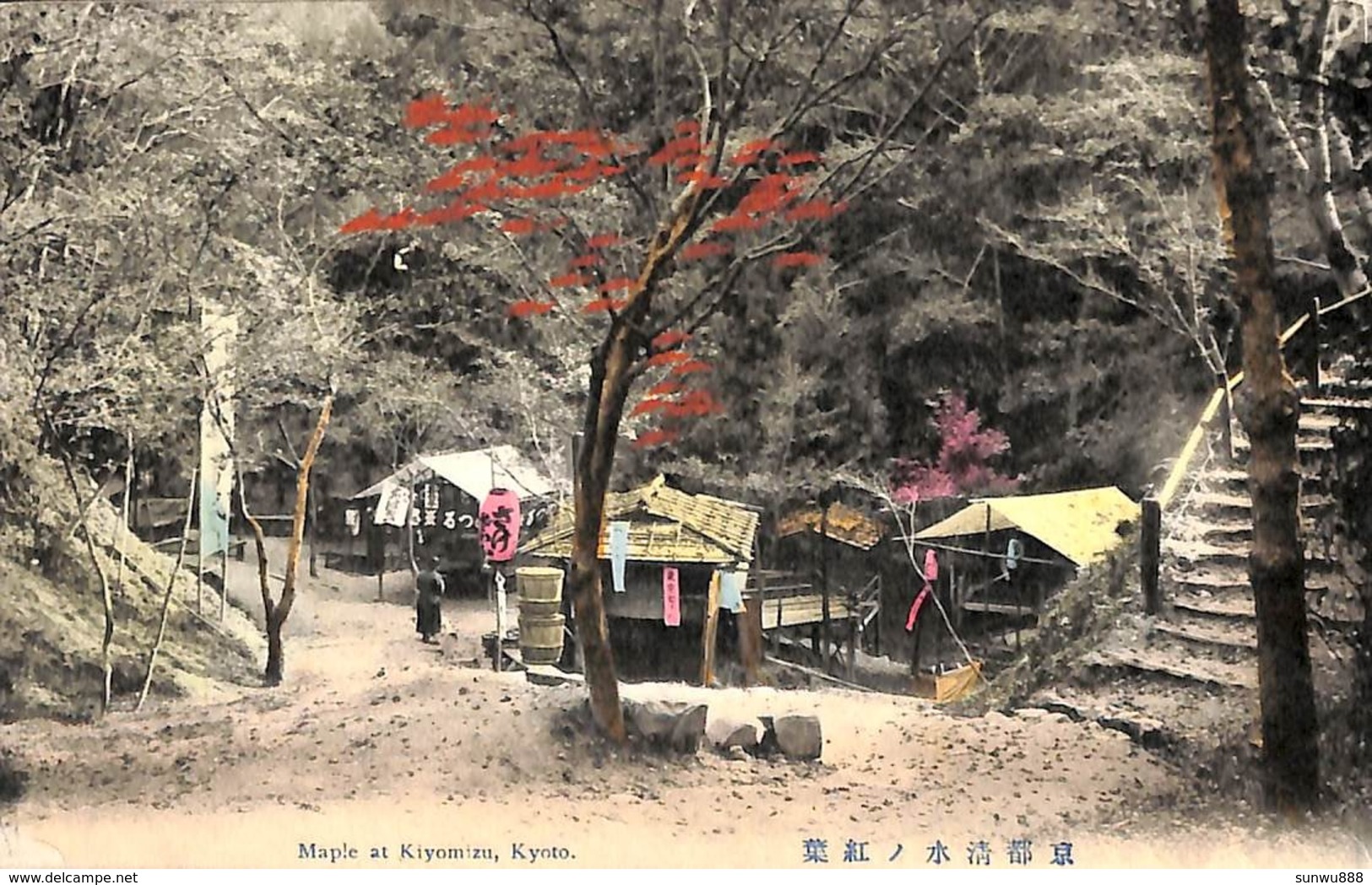 Japan - Maple At Kiyomizu, Kyoto (colors, Animation) - Kyoto