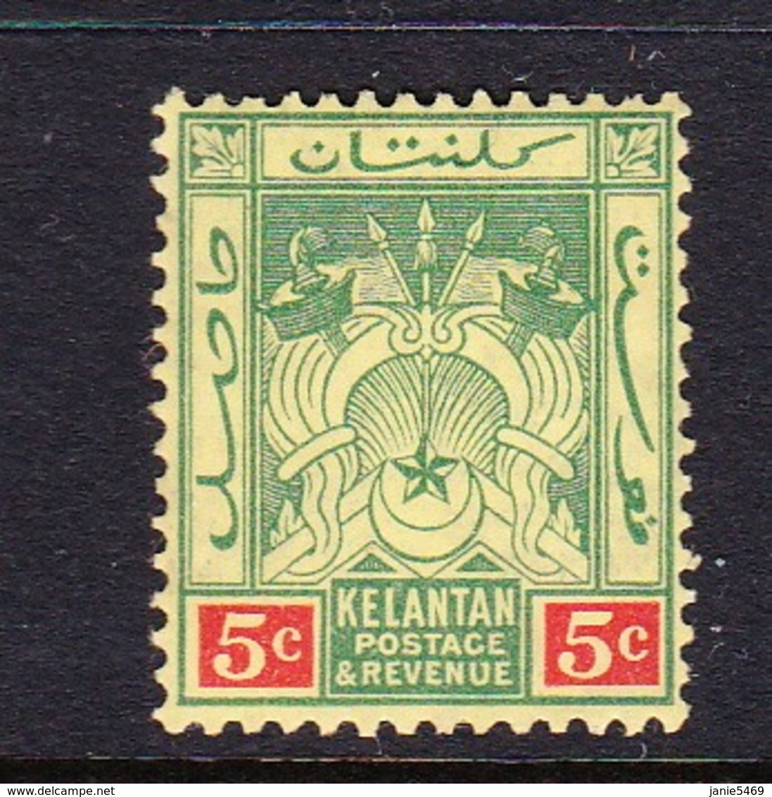 Malaysia-Kelantan SG 4 1911 Arms,5c Green And Red,mint Hinged - Kelantan