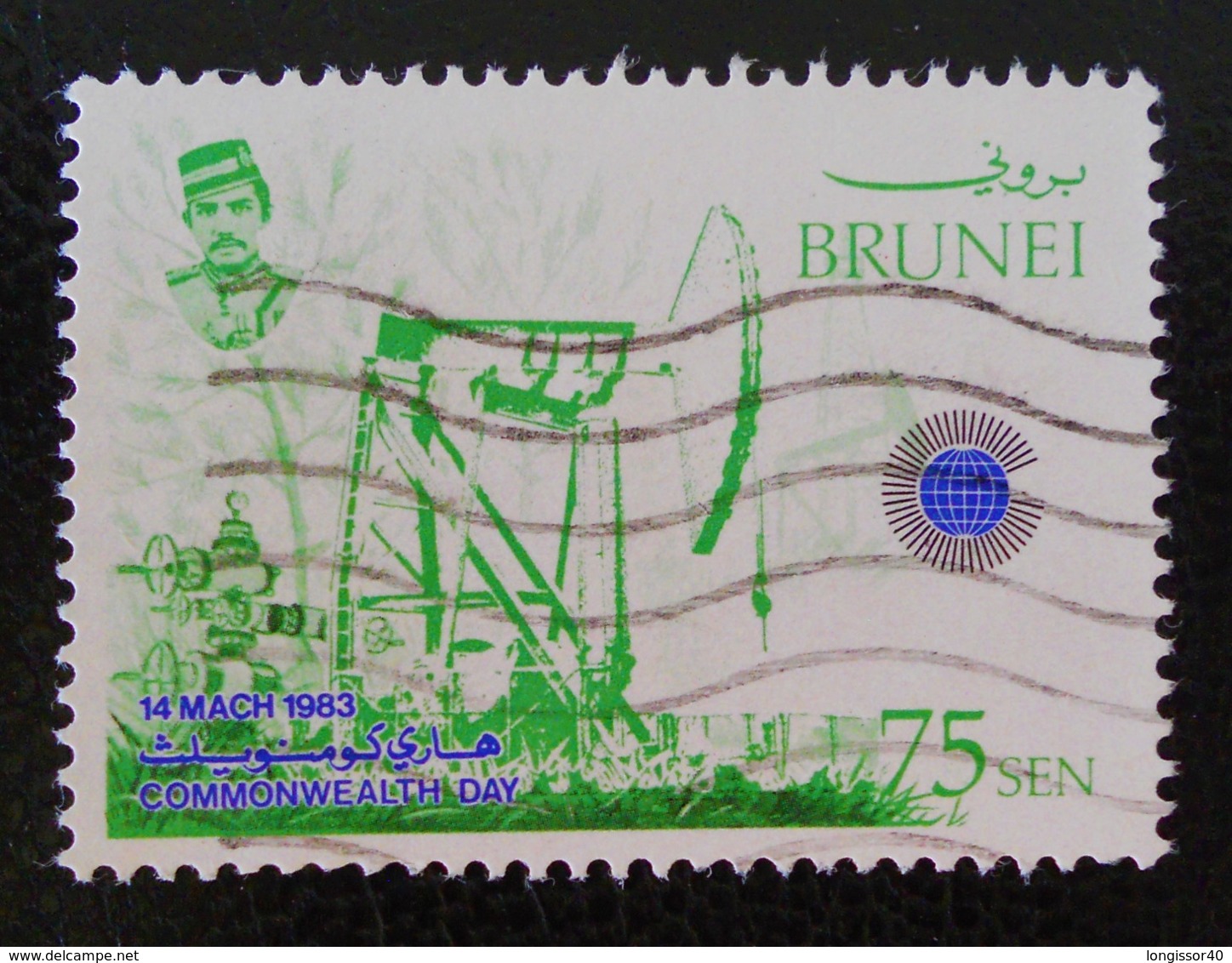 JOURNEE DU COMMONWEALTH 1983 - OBLITERE - YT 294 - MI 276 - Brunei (1984-...)