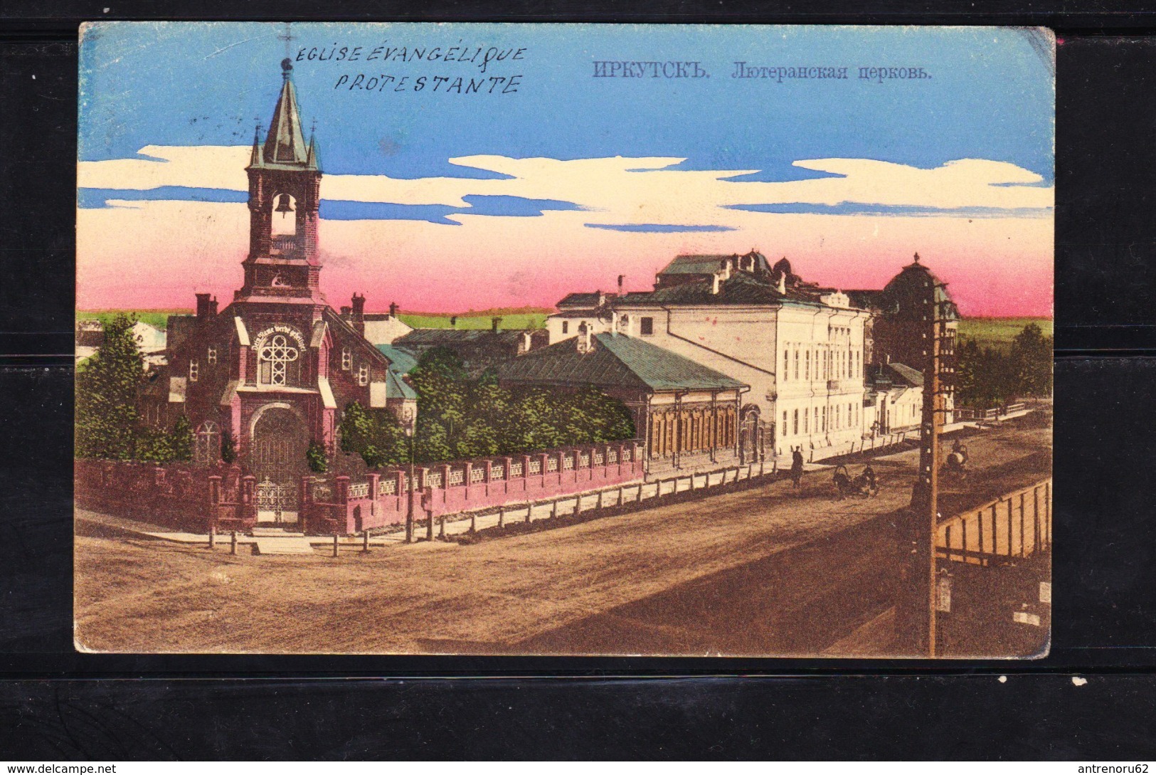 POSTCARD-RUSSIA-IRKUTSK-SEE-SCAN - Russia