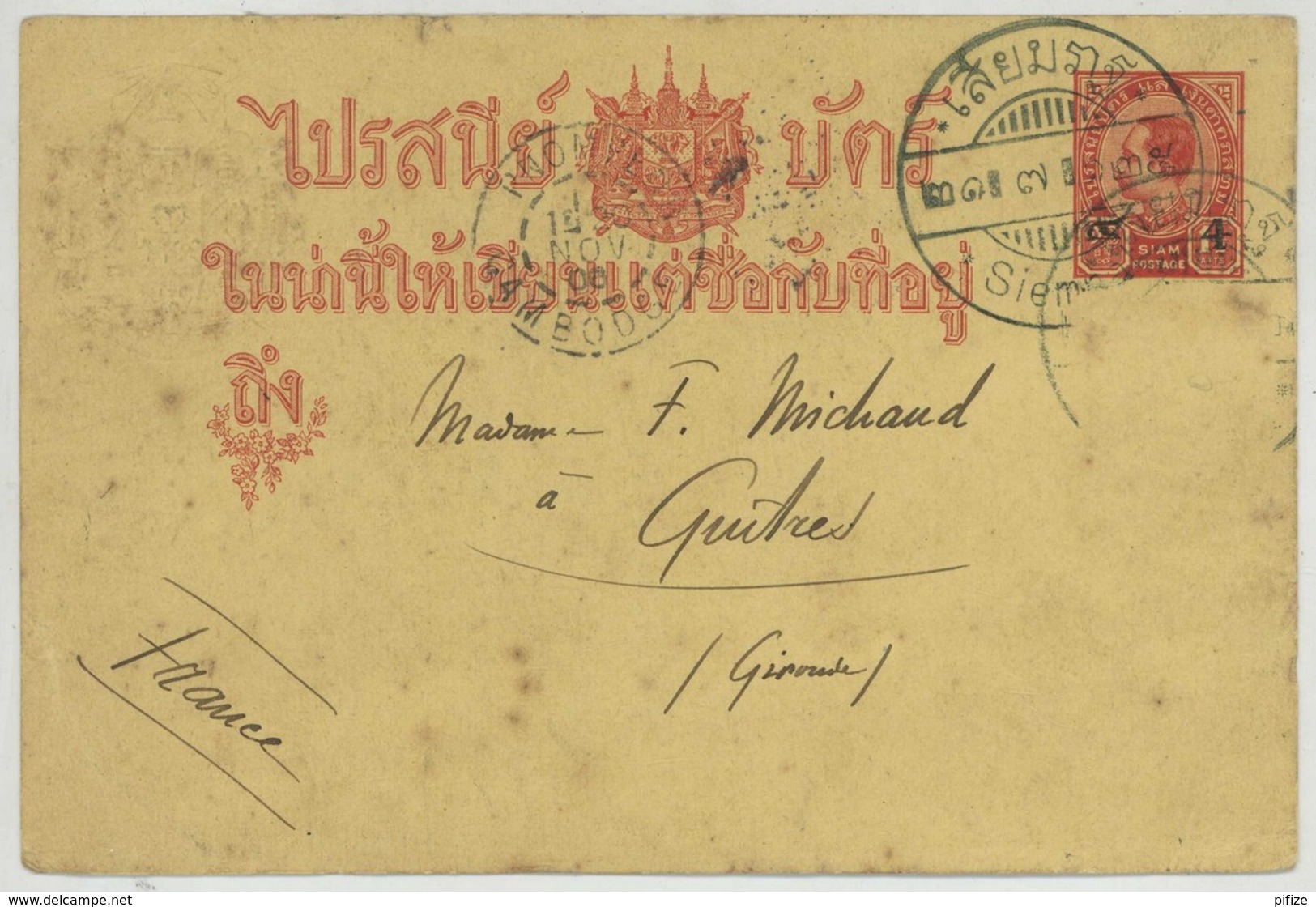 Siam . Entier 1906 Siem Reap Pour Guîtres (Gironde) Par Phnom-Pehn . Timbre D'affranchissement Complémentaire Décollé . - Siam