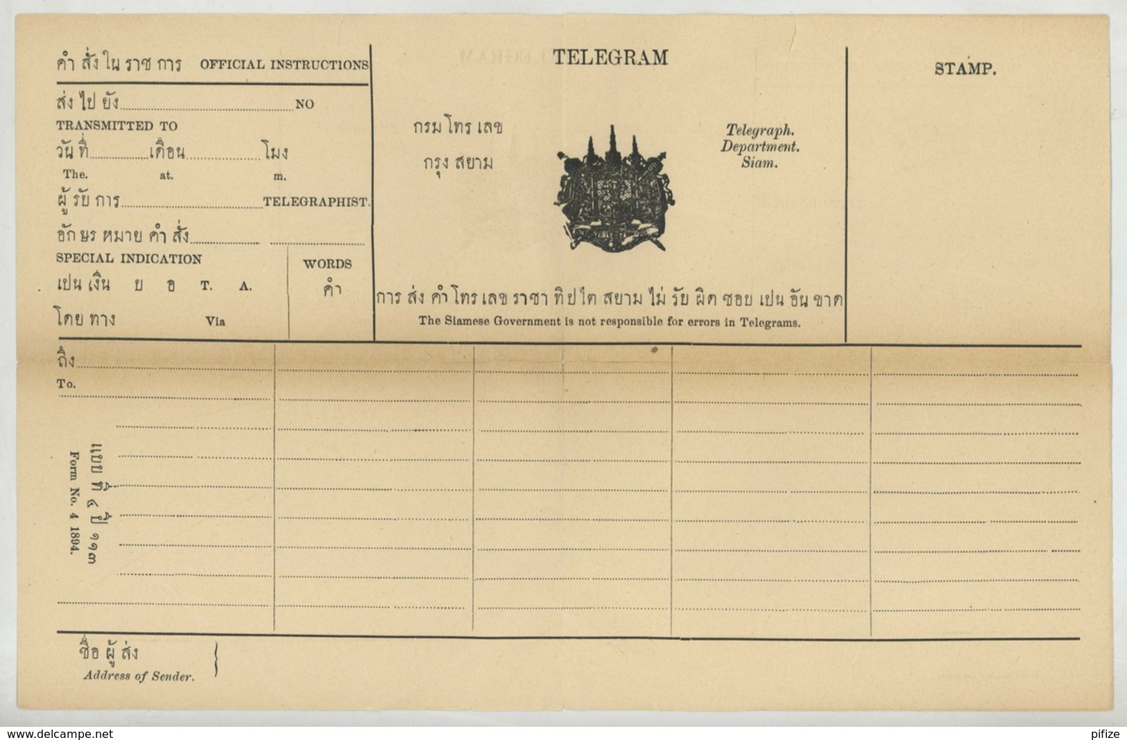 Siam . Télégramme Vierge . Modèle N° 4 1894 . Telegram . - Siam