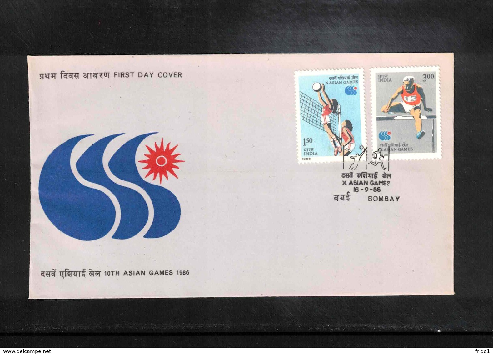 India 1986 Volleyball + Athletics FDC - Volleyball