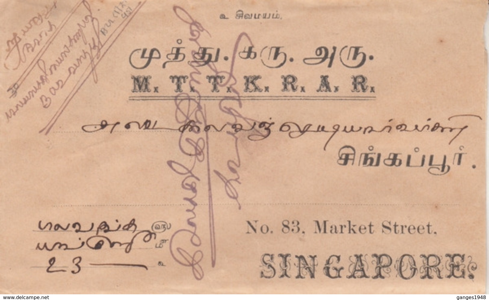 India KE VII  1A  Used From Penang On Cover To Singapore  #  19532 D  Inde Indien - Penang