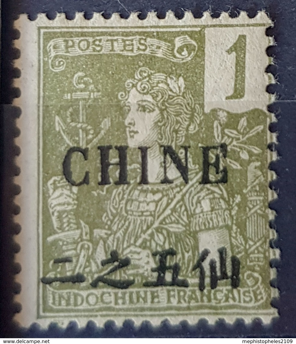 CHINE 1904/05 - MLH - YT 63 - 1c - Oblitérés