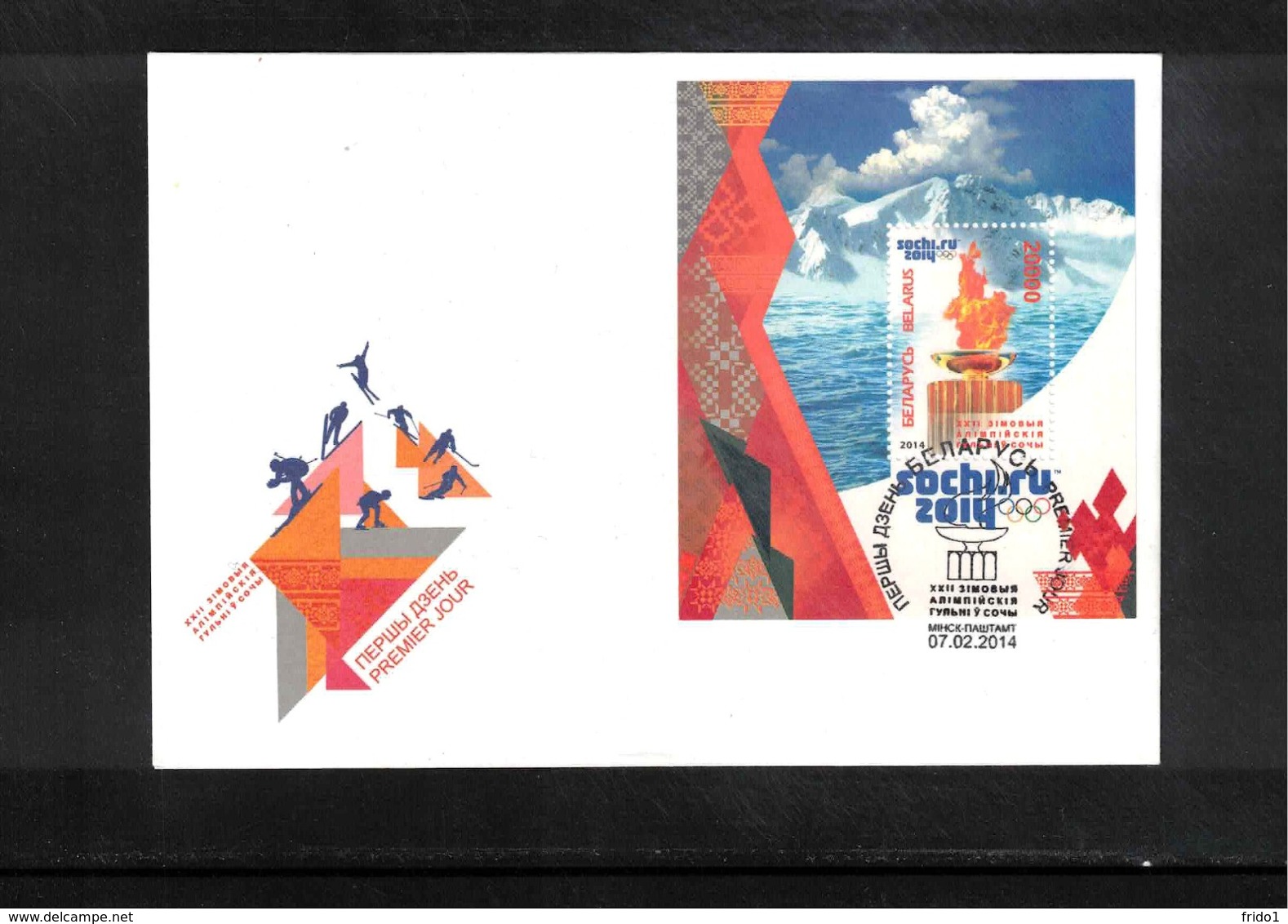 Belarus 2014 Olympic Games Sochi Block FDC - Winter 2014: Sochi