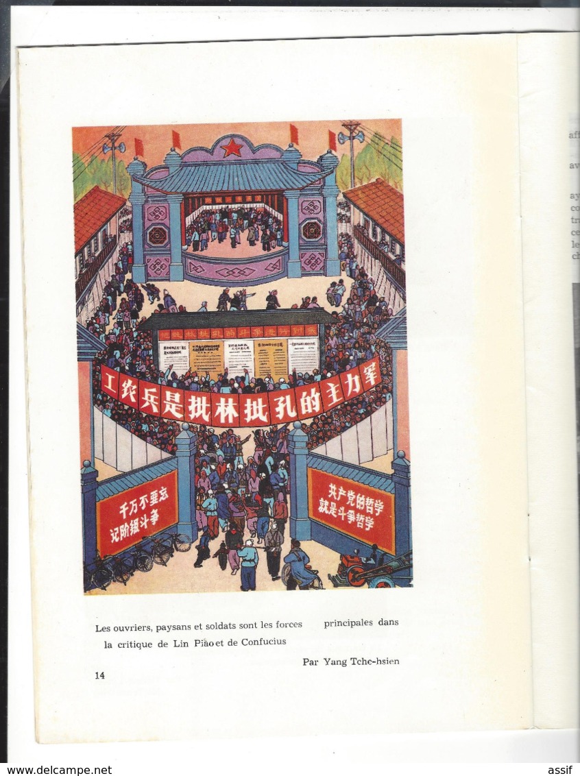 PEINTURES  Des Paysans  District  Houhsien  Chine  - Li Fen Lang - Broché 22 P. Vers 1975 ( Art Révolution Culturelle ) - Culture