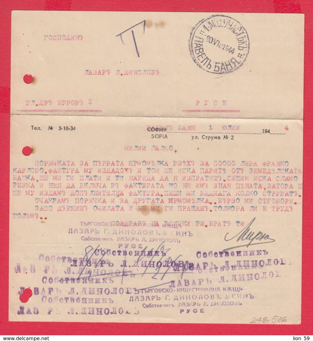 248516 / POSTAGE DUE 1944 Pavel Banya - ROUSSE COMPANY  LAZAR G. DINOLOFF & FILS , Bulgaria Bulgarie - Portomarken